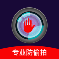 私密摄像头防偷拍软件