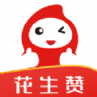 花生赞软件