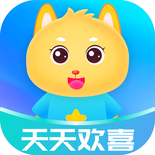 天天欢喜软件