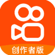 快手创作者版软件
