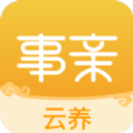 事亲云养软件