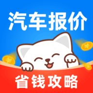 汽车天下软件