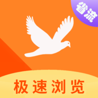 云速浏览器软件