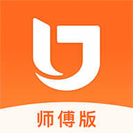 匠多多师傅版软件