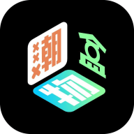 潮物盒软件