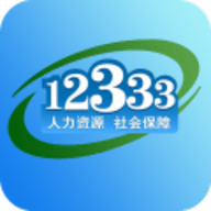 重庆人社app软件