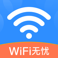 天天WiFi无忧软件