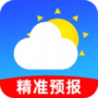 天气准时预报软件