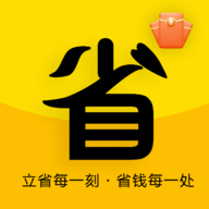 立省云软件