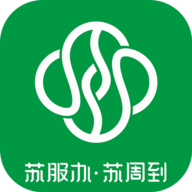苏周到app软件