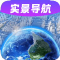 智能实景导航软件