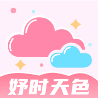 妤时天色软件