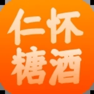 仁怀糖酒软件