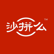 沙拼么软件