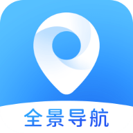 畅行全景导航最新版软件