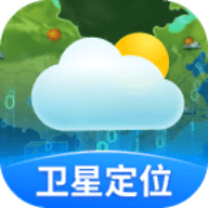 明日天气通软件