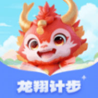 龙翔计步软件