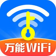 万能wifi直连软件