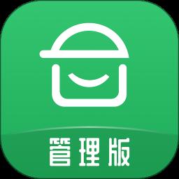 安心筑管理版软件