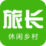 旅长软件