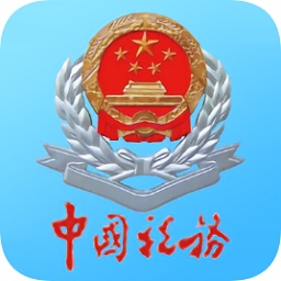 甘肃税务软件