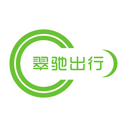 翠驰出行软件