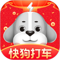 快狗打车ios版软件