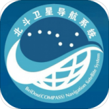 北斗卫星导航系统软件