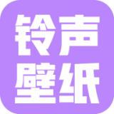 手机铃声制作大全软件