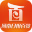 河南日化平台软件