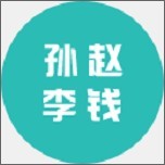 2020游戏盒软件