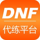 dnf自动刷图辅助软件