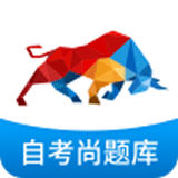 自考尚题库软件