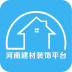河南建设工程网软件