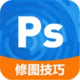 ps修图p图软件