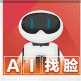 百度AI志愿助手软件