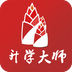 升学大师软件