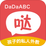 DaDa英语软件