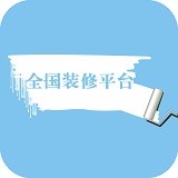 全国装饰网软件