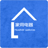 家用电器商城软件