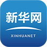 新华云上学软件