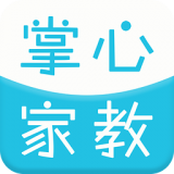 掌心家教老师软件