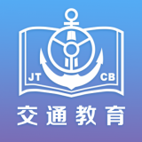 交通教育软件