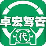 考拉驾考软件