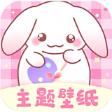 口袋壁纸软件