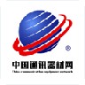 中国通信工程商城软件