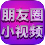 微视软件