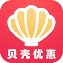 贝壳优惠软件