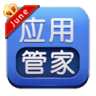 安卓应用省电超人软件