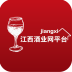 江西酒店餐饮行业软件